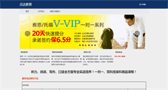 Desktop Screenshot of liux6.com